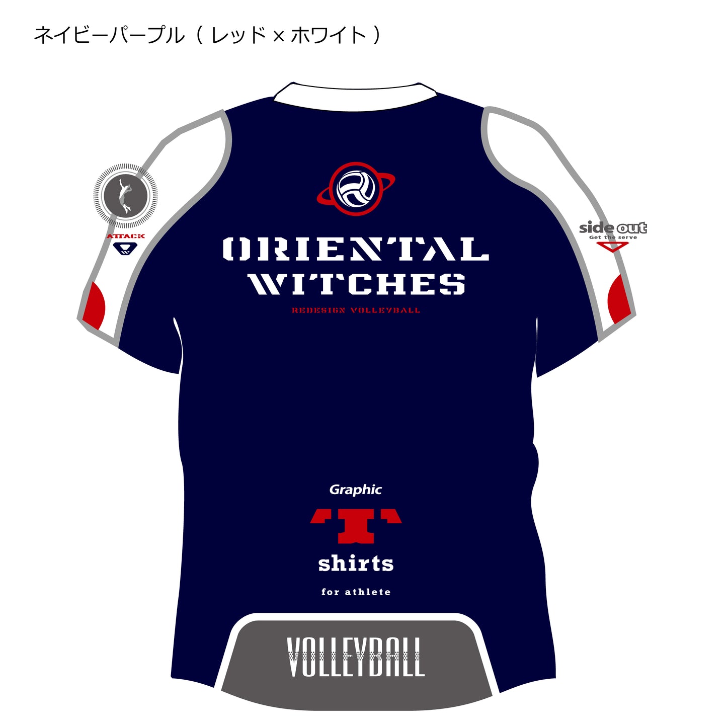 ウォームアップTシャツ(半袖ピステ) ネイビー(レッド×ダークグレー×ホワイト)