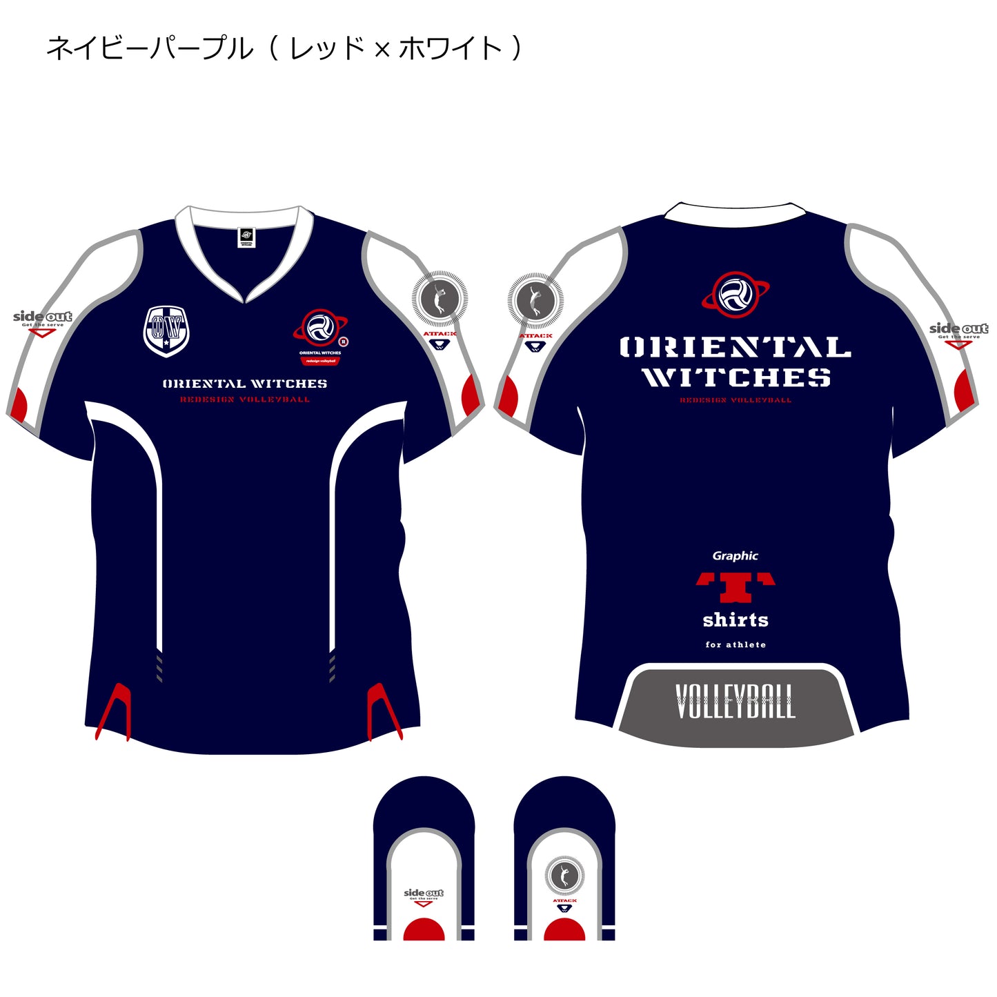 ウォームアップTシャツ（半袖ピステ） ネイビー（レッド×ダークグレー×ホワイト）