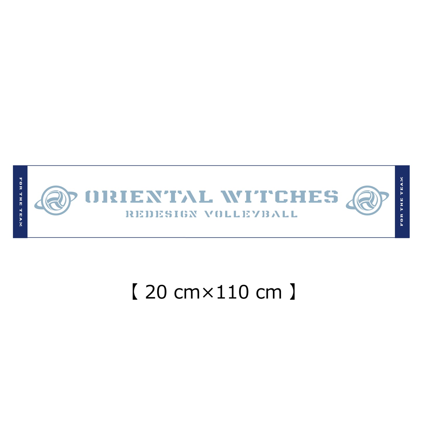 OWマフラータオル（ネイビー×ホワイト）