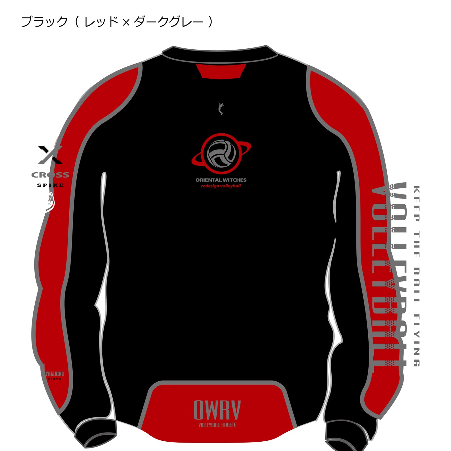 ウォームアップロングスリーブTシャツ（長袖ピステ） ブラック（レッド×ダークグレー）